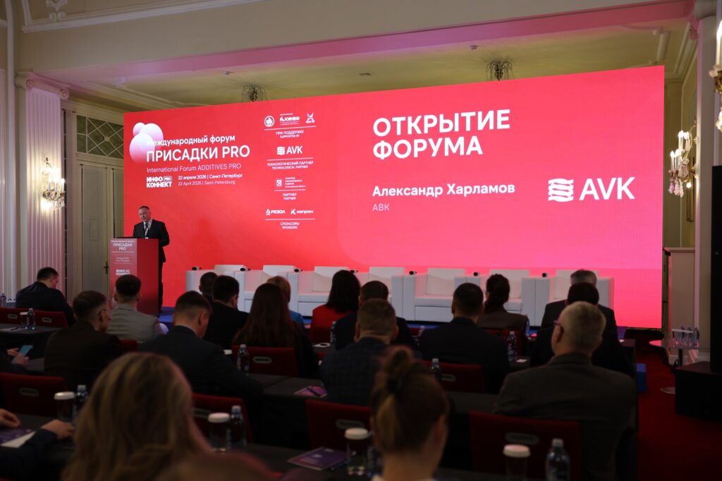 Форум «Присадки PRO»