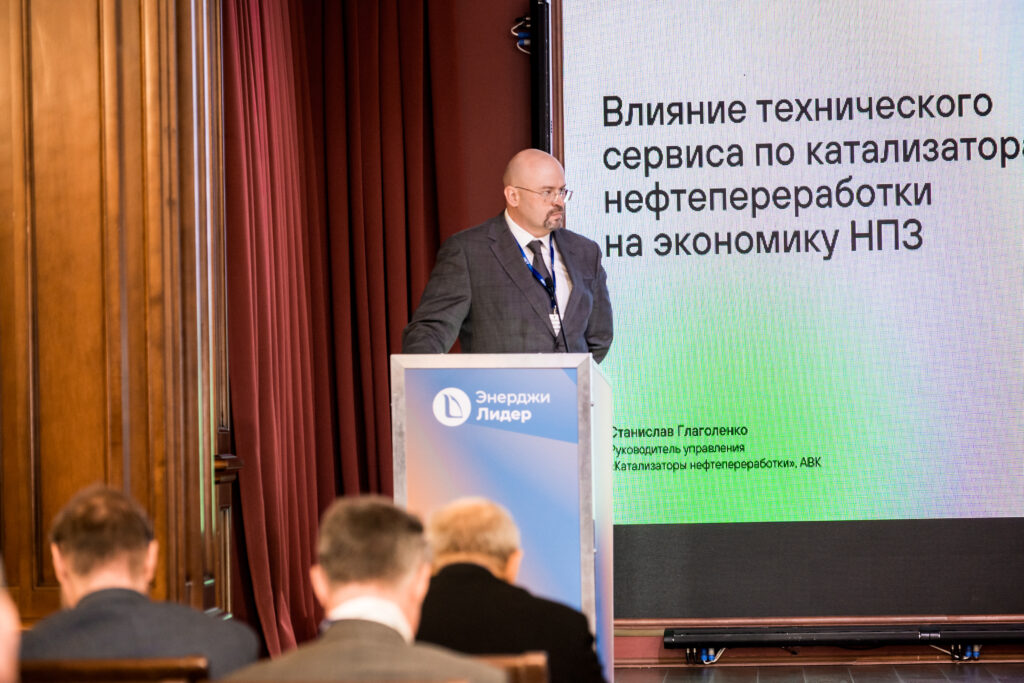 АВК приняла участие в конференции «Катализаторы 2026» в Краснодаре